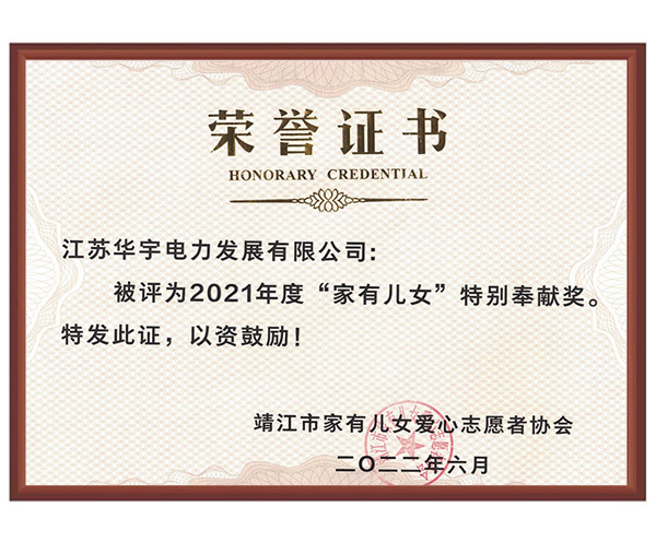 2021ꡰЃŮ؄eIsuC
